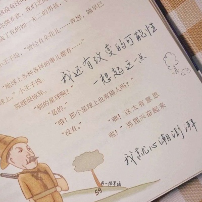 金门FurryQQ群介绍